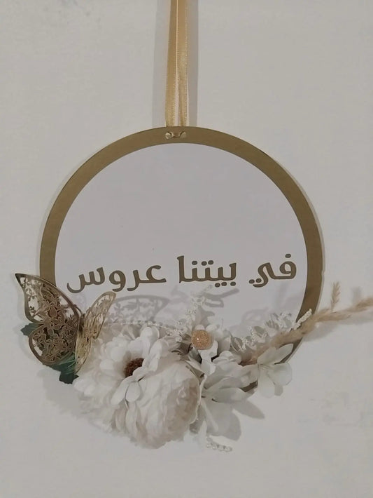 Custom bride door hanger with floral accents