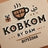 Kobkom Kaffee label with coffee beans on a dark background