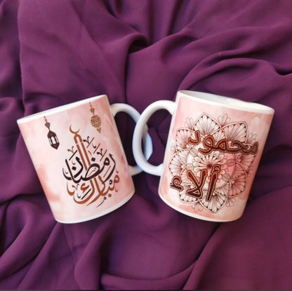 Custom Ramadan mug showing both sides - personalized Islamic gift with traditional motifs - dishwasher safe ceramic