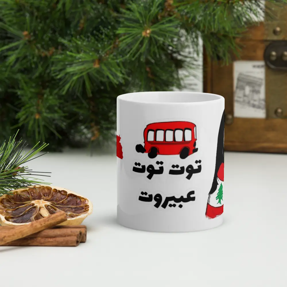 “Lebanon mug with cedar tree and Lebanese design”