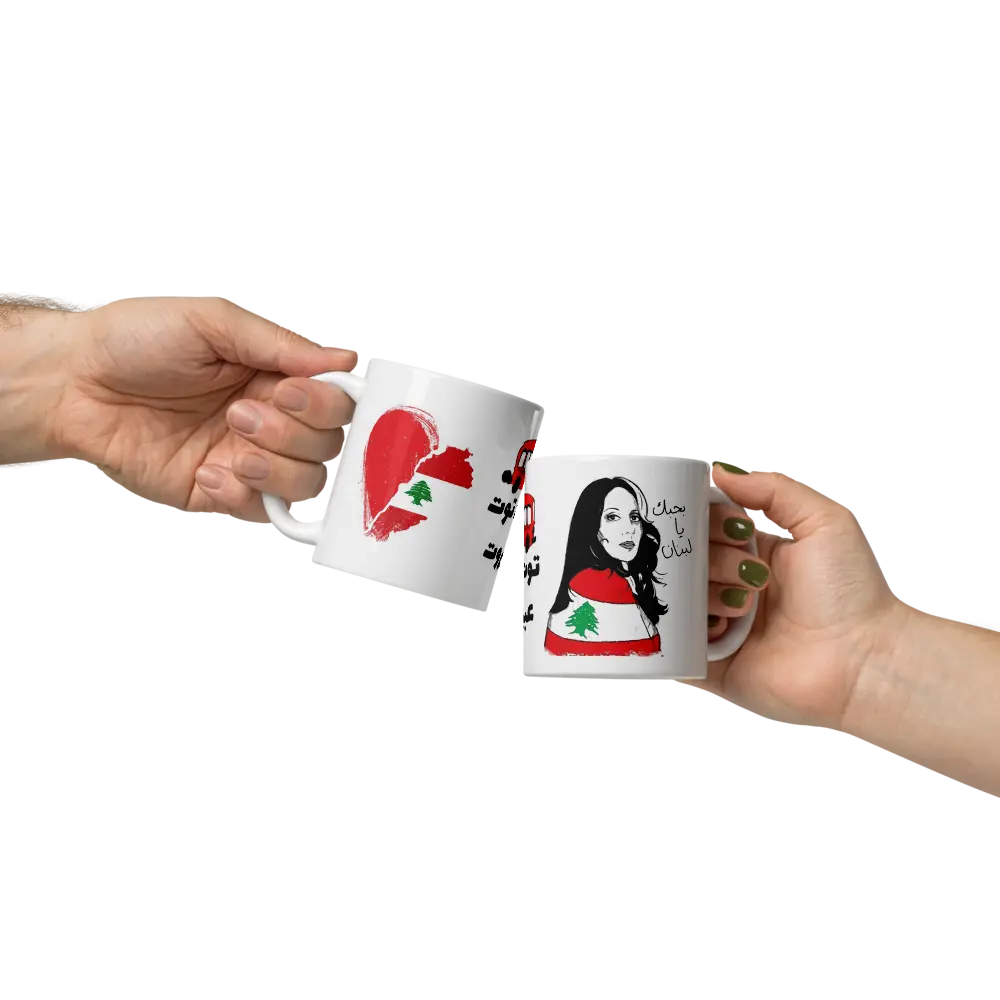 “Lebanon mug with cedar tree and Lebanese design”